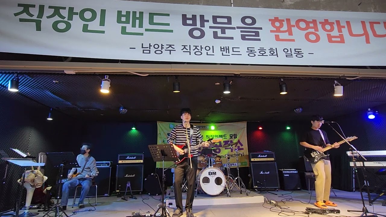 넬 - 103 cover band