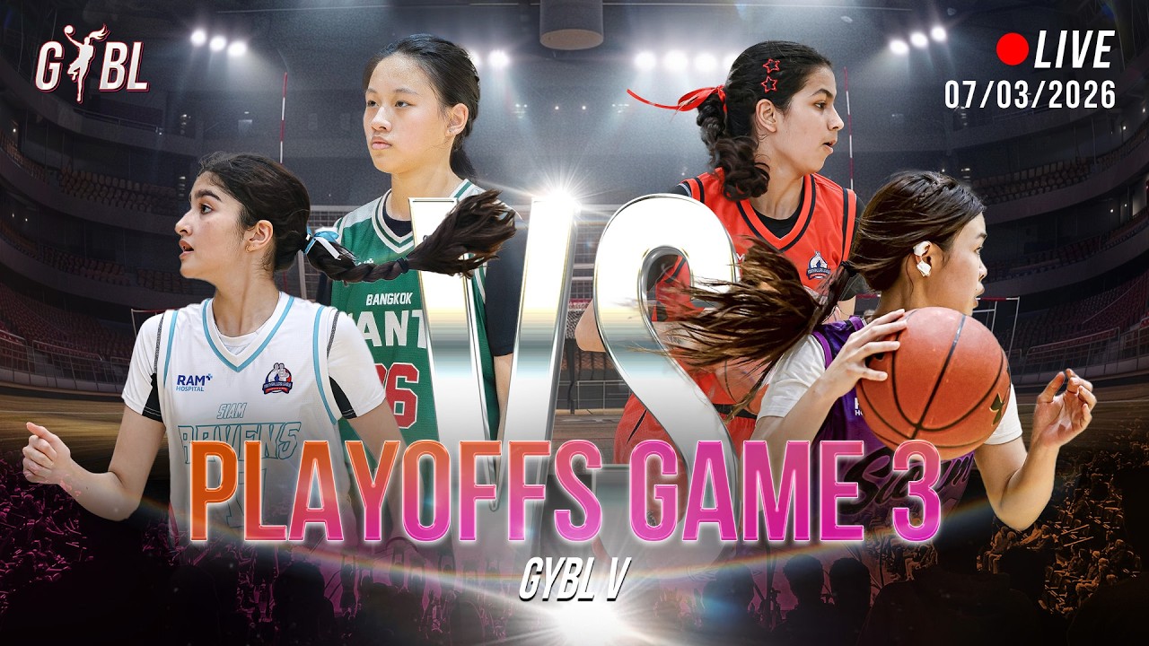 GYBL Thailand Season 1  PlayOffs GAME 3  |  GYBL V (U14 - U16)