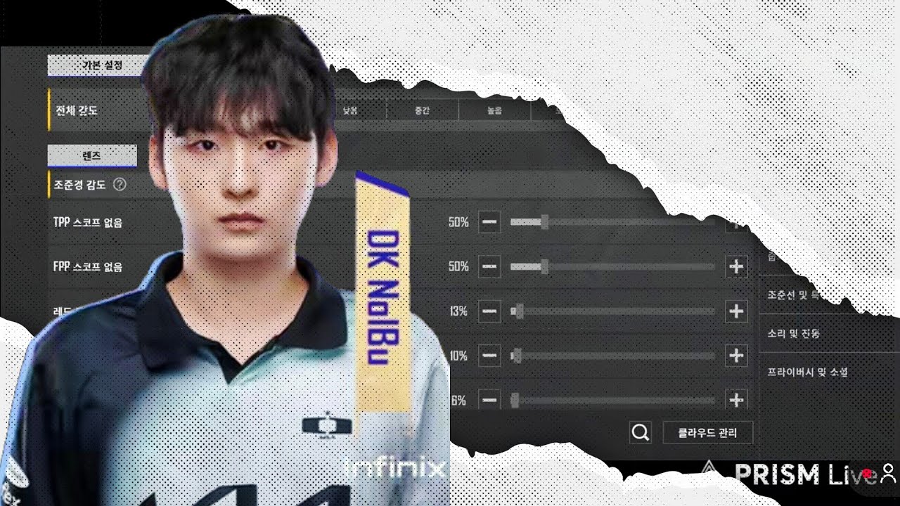 🐐 Nolbu's INSANE Sensitivity 😱 Update 4.5 | 🏆 PMGC 2024 Champion & FMVP | 5 Finger Sensitivity