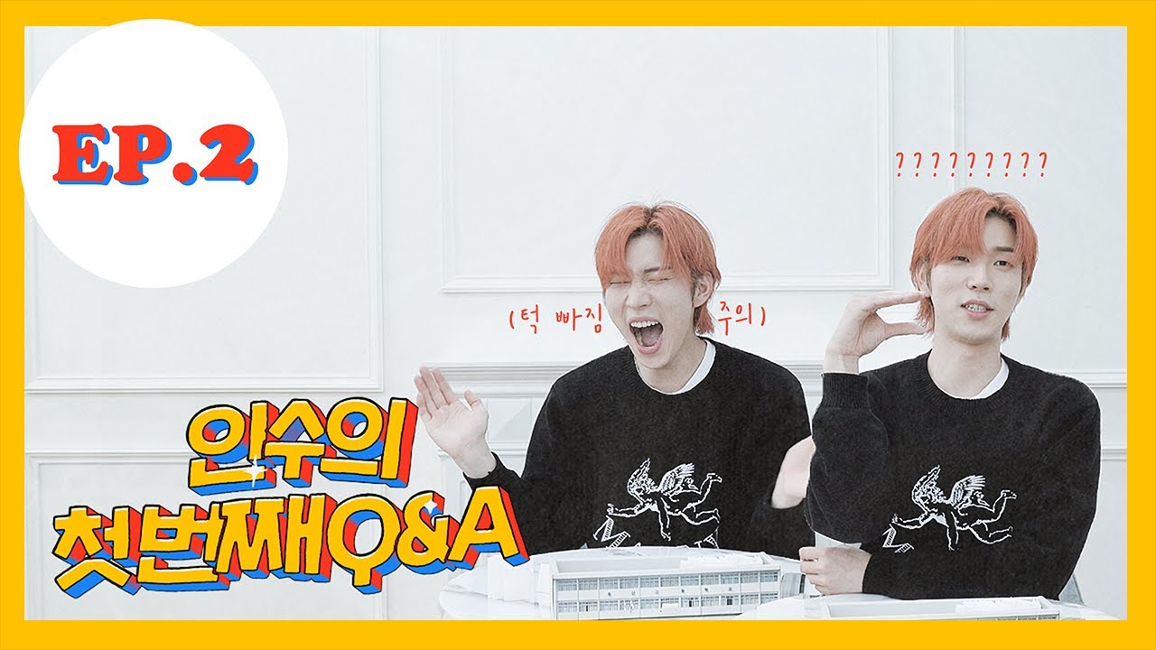 (eng) [EP.2] 제 이상형이요? | 인수의 첫 번째 Q&A 💌