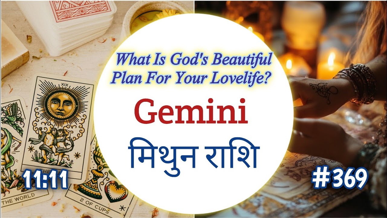 Gemini🎁मिथुन राशि👩‍❤️‍👨💕Is Zindagi Mein Apki Lovelife Kaisi Hogi#geminitarot#mithunrashi #horoscope