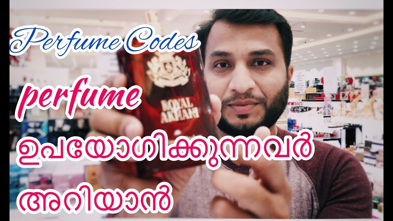How To Make Your Perfume Last Longer | How and Where to Use Perfumes | Malayalam - IQUBAL PADANAT