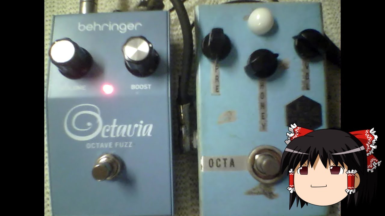 （ゆっくり試奏）behringer Octavia VS Beetronics OCTA HIVE V1