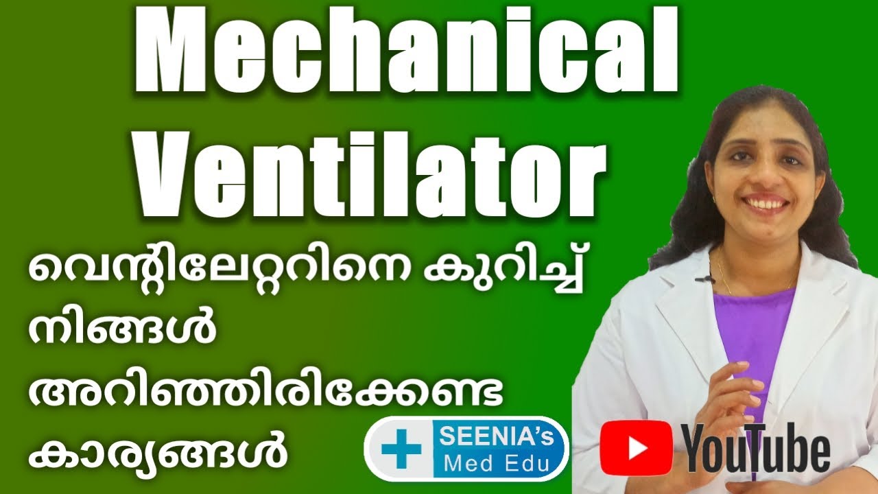 Ventilator- part -1, Modes of ventilator/Ventilator setting /വെൻറ്റിലേറ്റർ ഉപയോഗിക്കുന്ന രീതികൾ