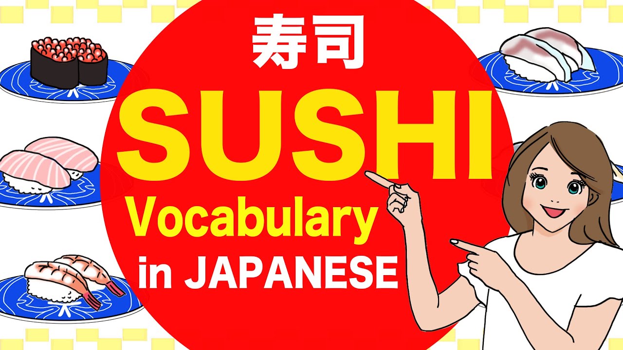 Sushi in Japanese - すし (Sushi)  - Learn Japanese🇯🇵