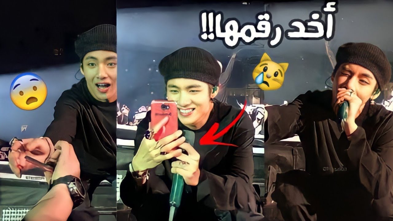 أشياء حدثت بالكيبوب لا تنسى! 👀 | تاي طلب رقمها!! 😳