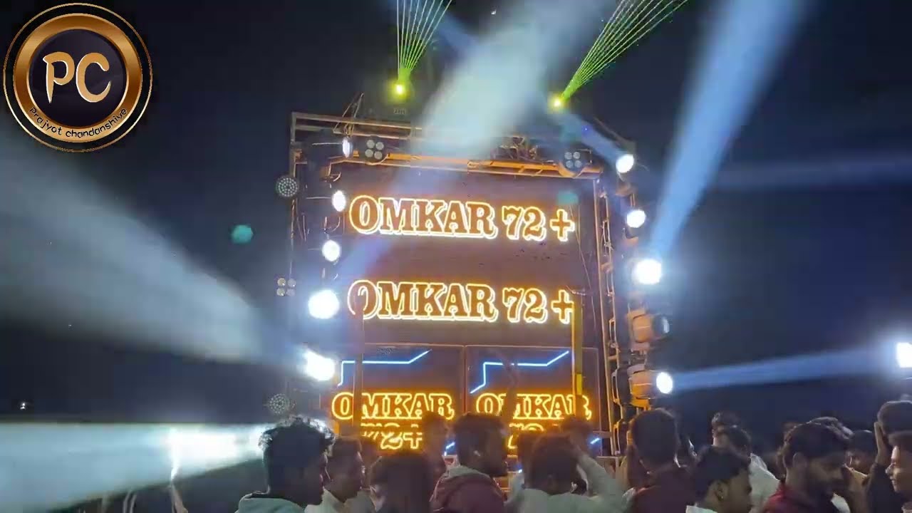 OMKAR 72+ 🔊|| DJ RAJVEER 🎧|| TIGER LIGHT 🚦|| YERALWADI KHATAV || पायापडणी || USE 🎧||
