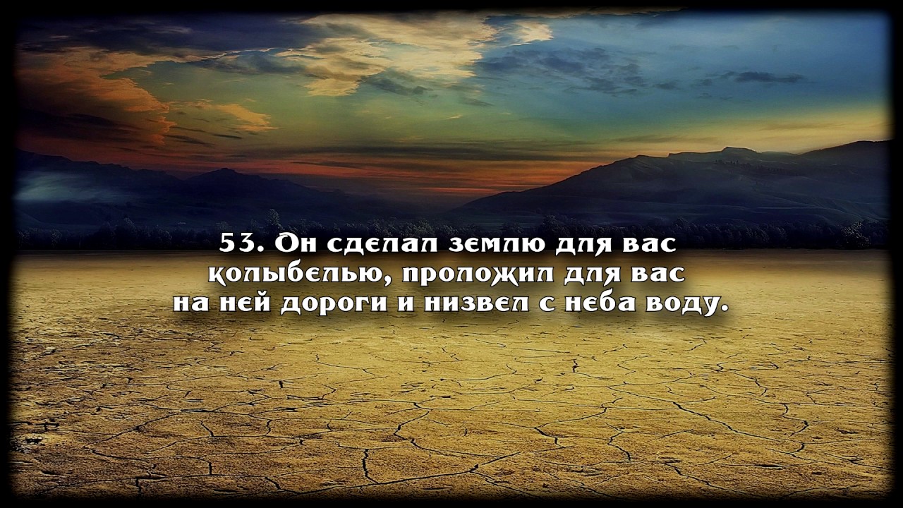 АбдурРахман Даляли. Сура 