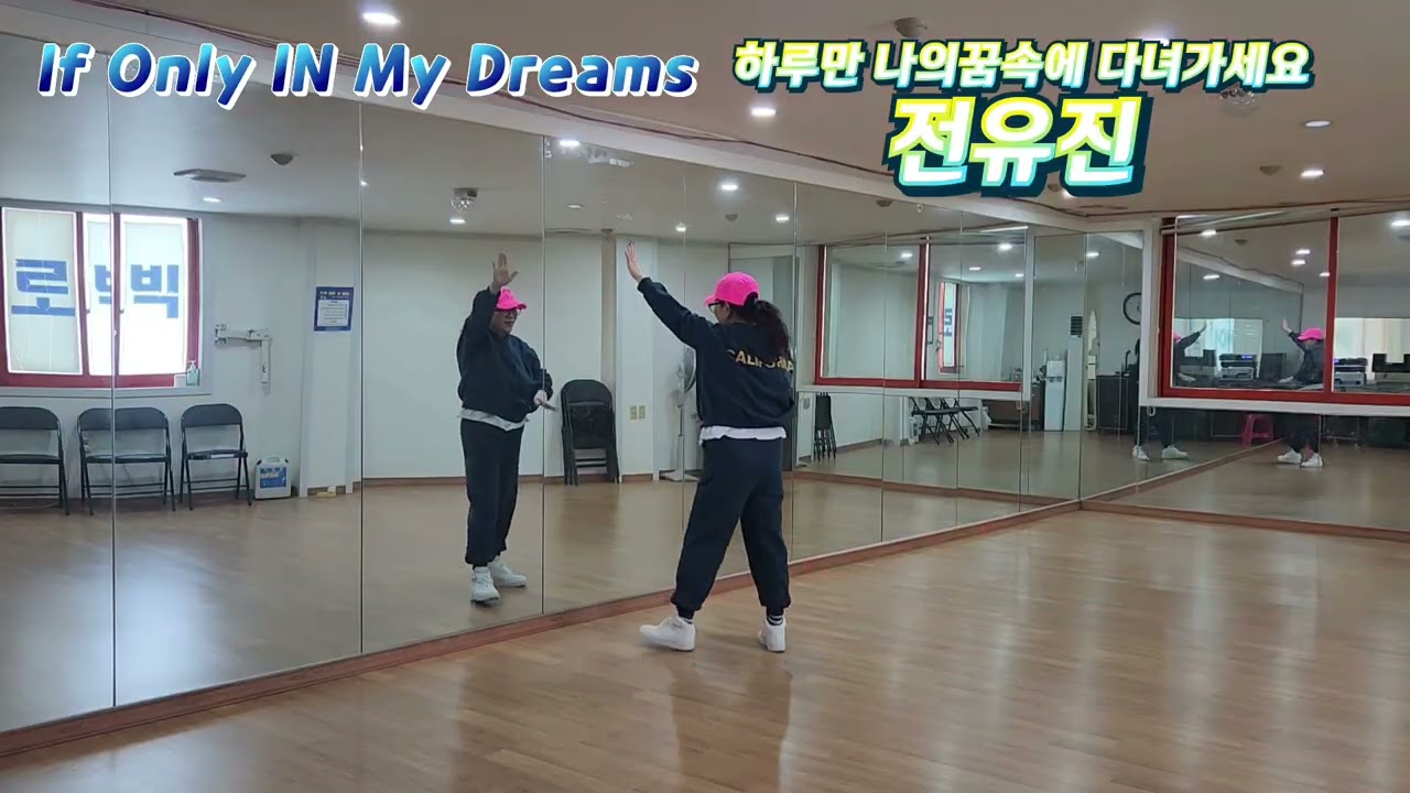 전유진 Jeon Yu Jin  (신곡)  하루만 나의 꿈속에 다녀가세요  현역가왕 한일톱텐쇼 한일가왕전 한일트롯국가대표 크리스탈 에어로빅 