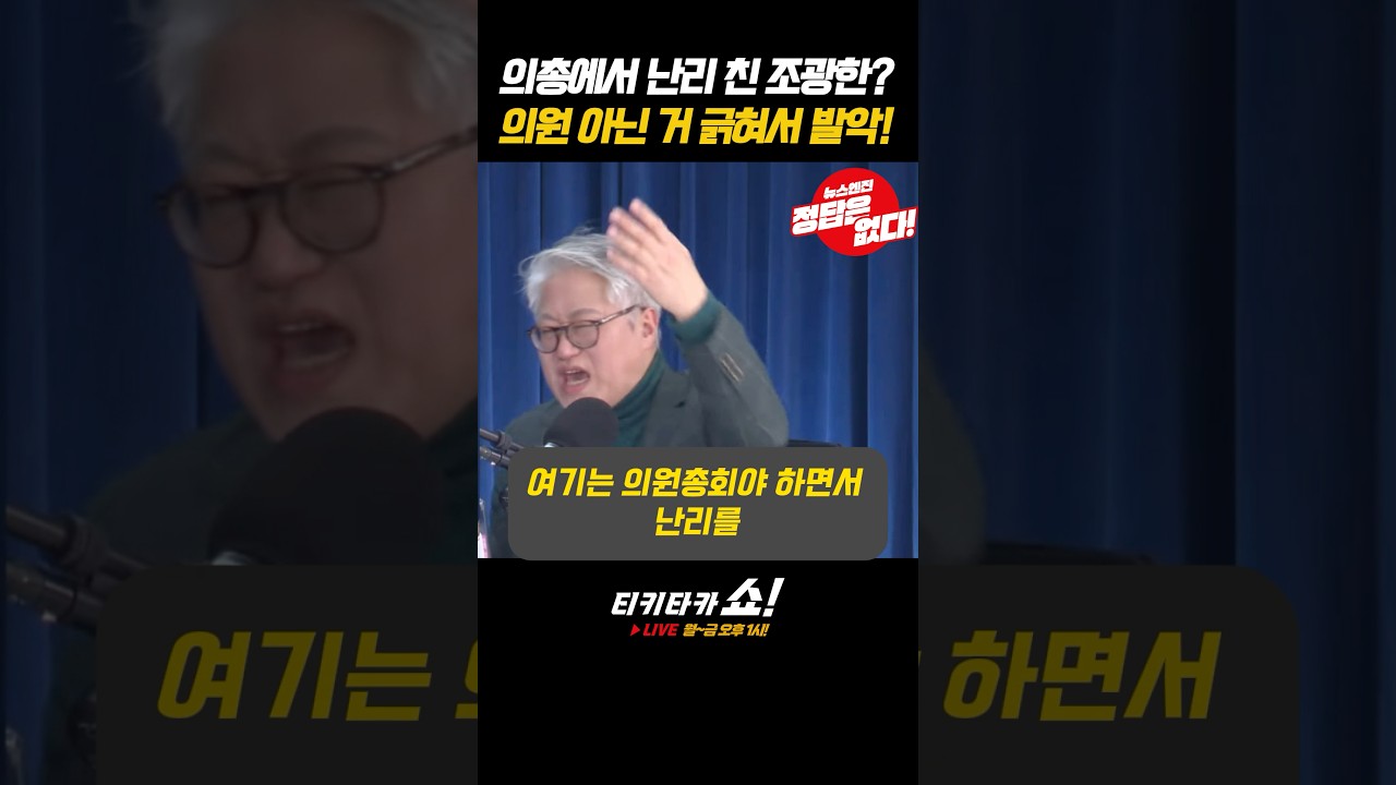 #조광한