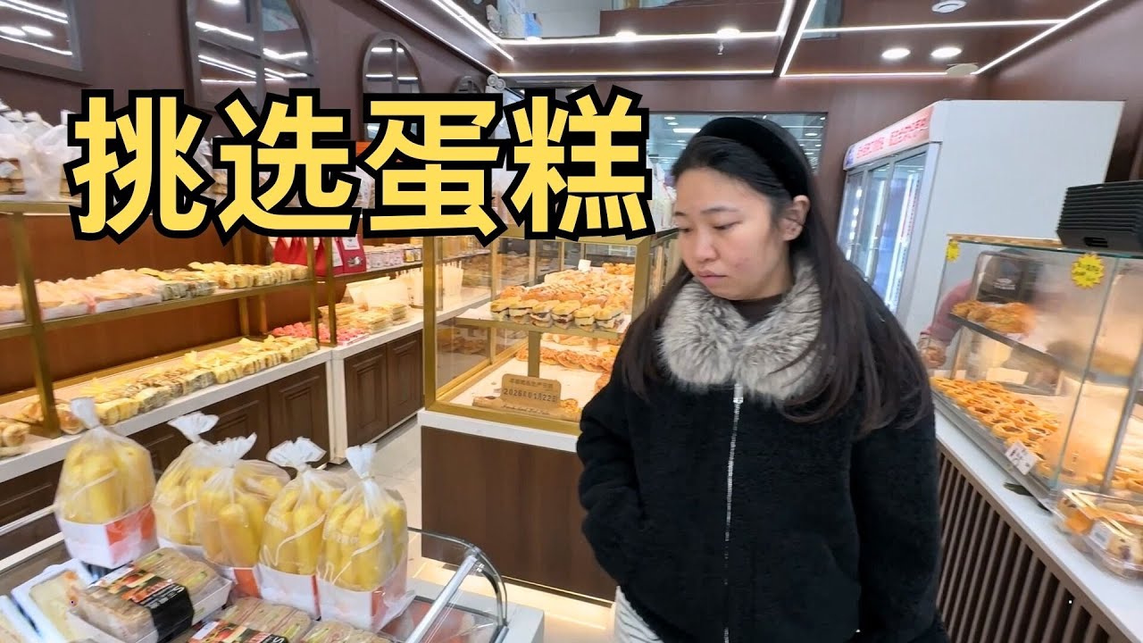 小安姑今天4岁了！过程无比快乐，给小妹悬赏长肉方案