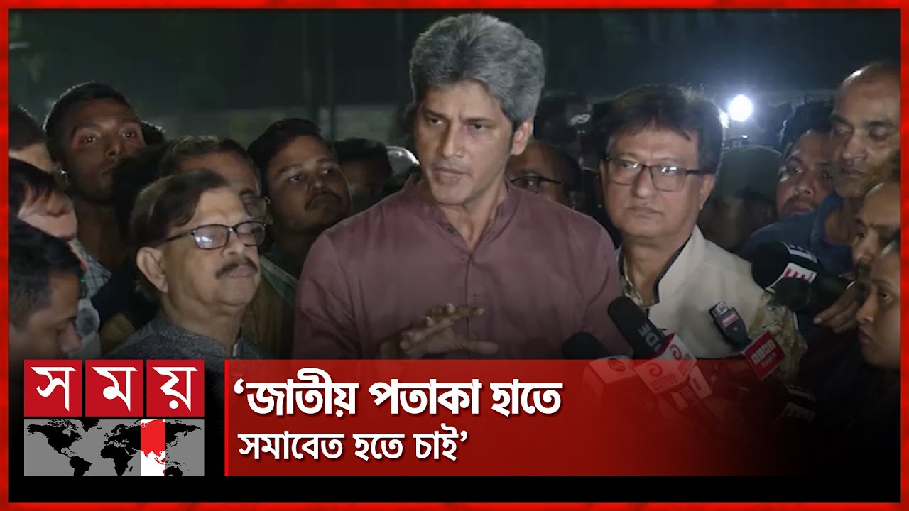 জাতীয় রাজনৈতিক কাউন্সিল চান জোনায়েদ সাকি | Zonayed Saki | Politics | Somoy TV