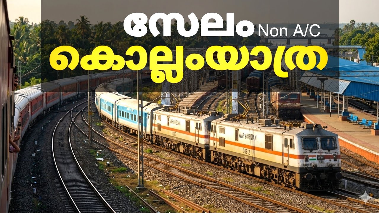 കേരള എക്സ്പ്രസ്സ്&zwnj; ലെ രണ്ടാമത്തെ ദിവസം..!! | kerala express train vlog in malayalam