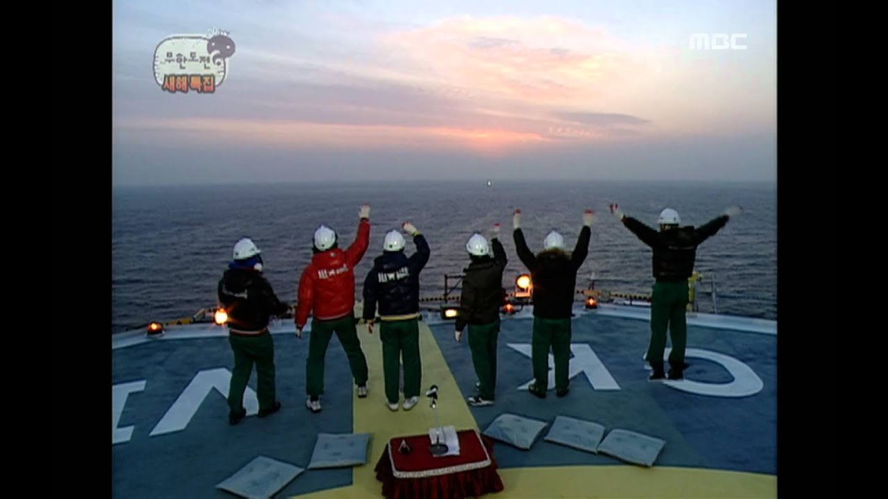 Infinite Challenge, Palace of sea king(2) #02, 용궁 특집(2) 20080112