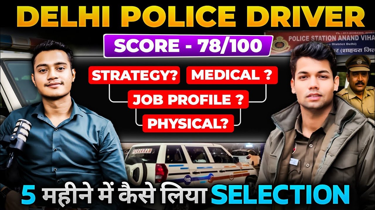Delhi Police Driver Bharti 2025 | कैसे बनें Delhi Police ड्राइवर | Salary, Qualification, Process!