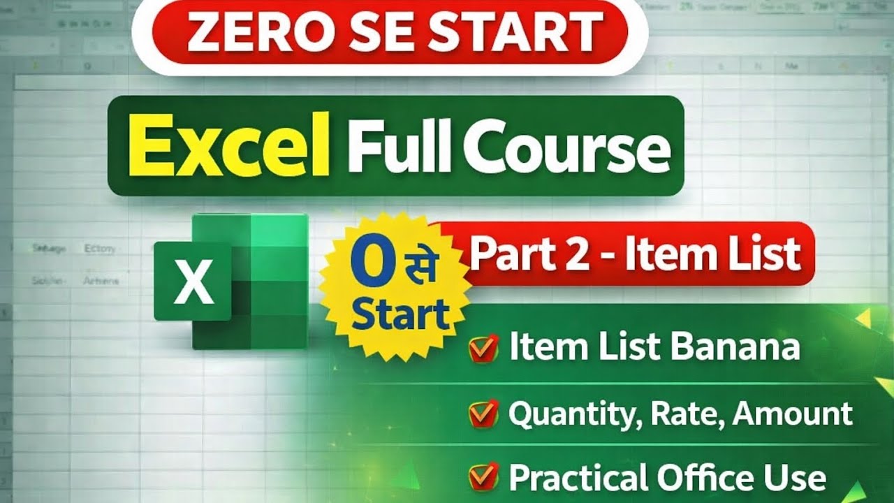 Excel Item List Kaise Banaye | Excel Basic Part 2 | Shop/Office Practical Work