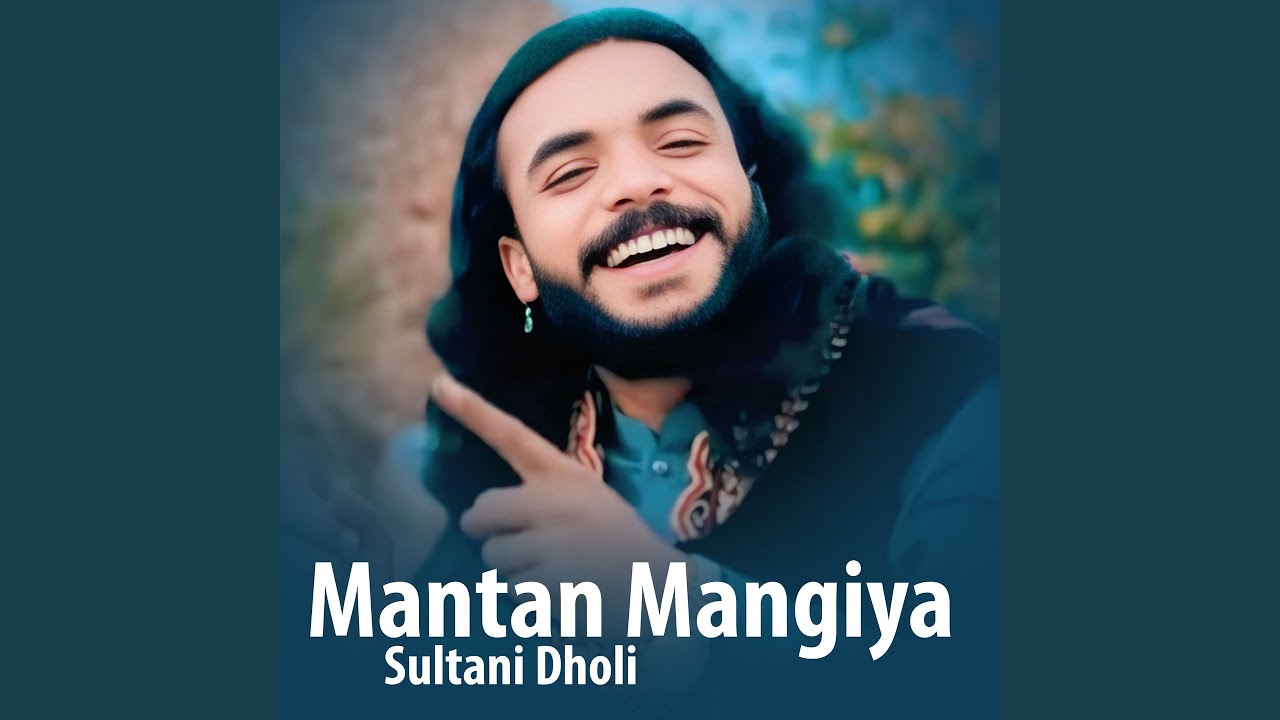 Mantan Mangiya