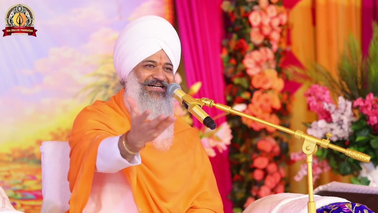 Reham Teri Sukh Paya Sada... Sant Trilochan Darshan Das Ji 