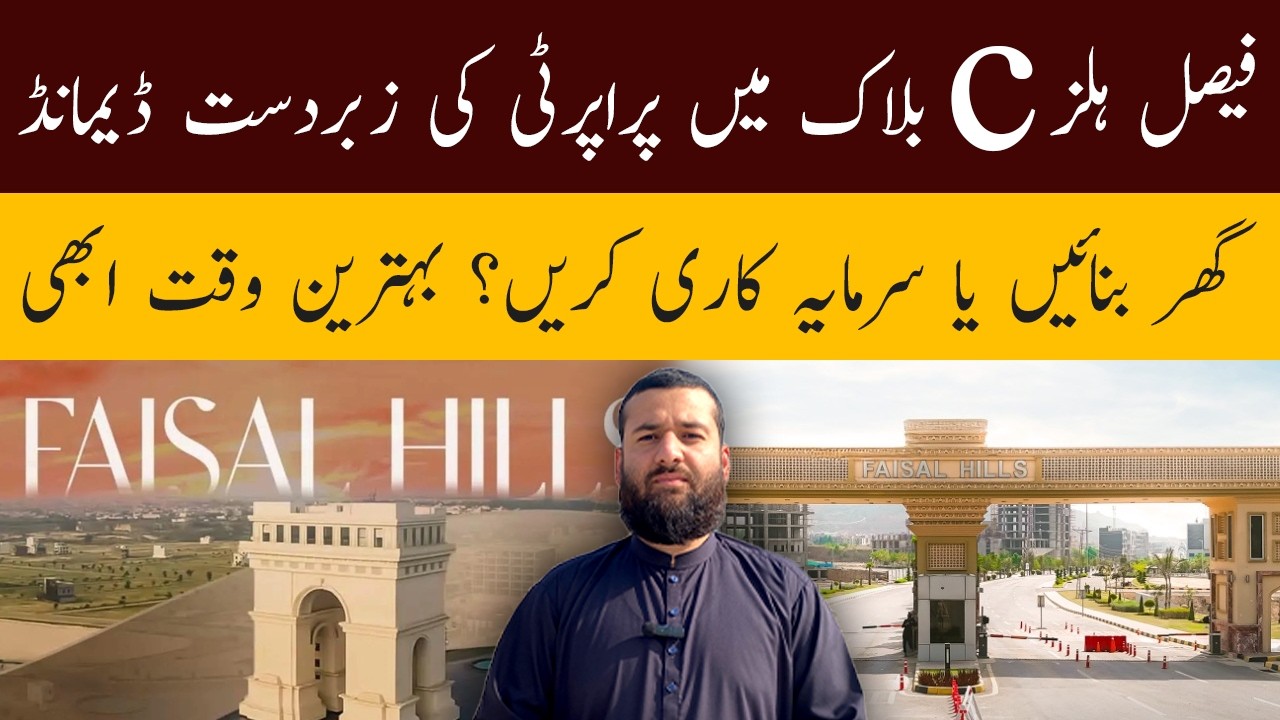 5 Marla House Construction in Faisal Hills C Block | Step by Step Progress