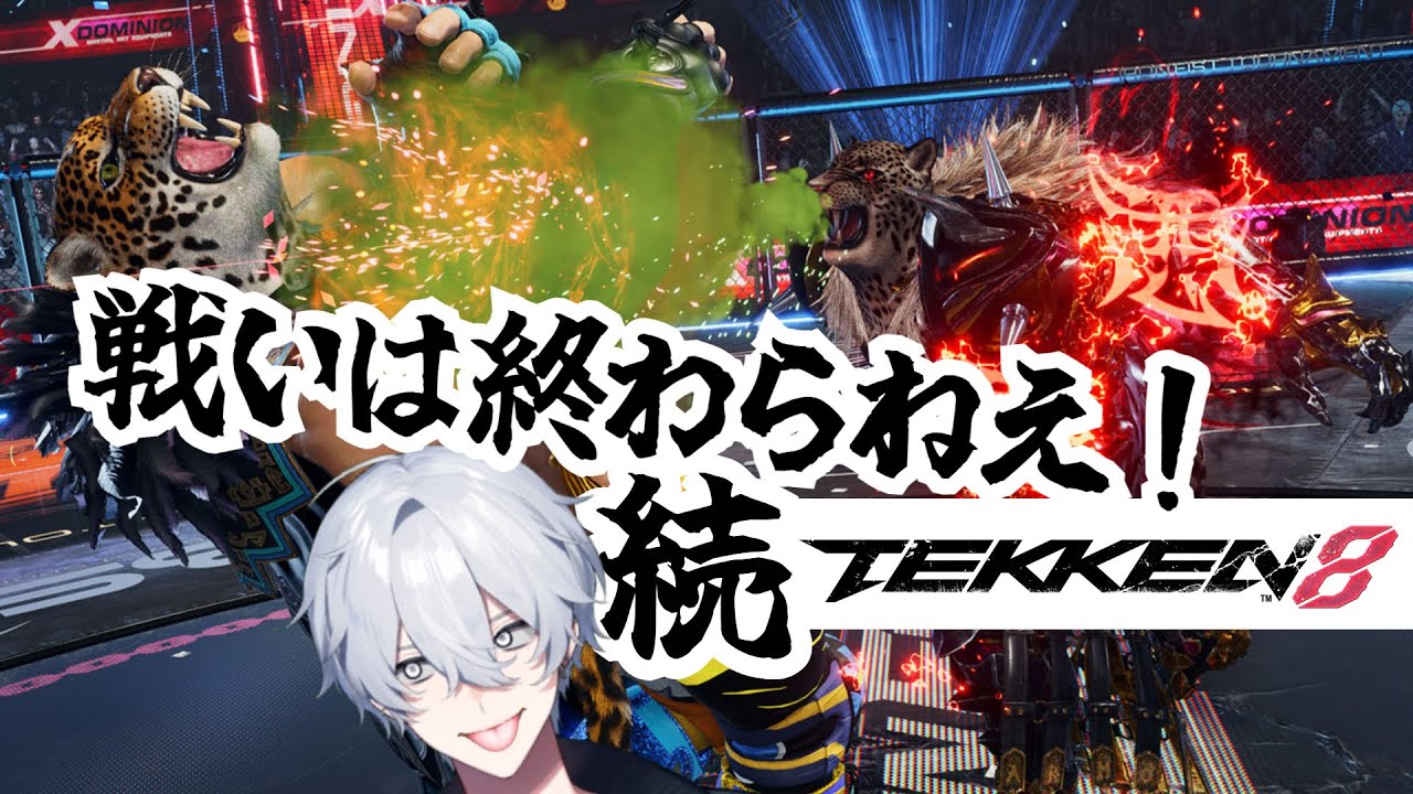 【鉄拳8/TEKKEN 8】佐山さぁもんのシューティング合宿【謙虚な鉄拳王まで余裕の62日】