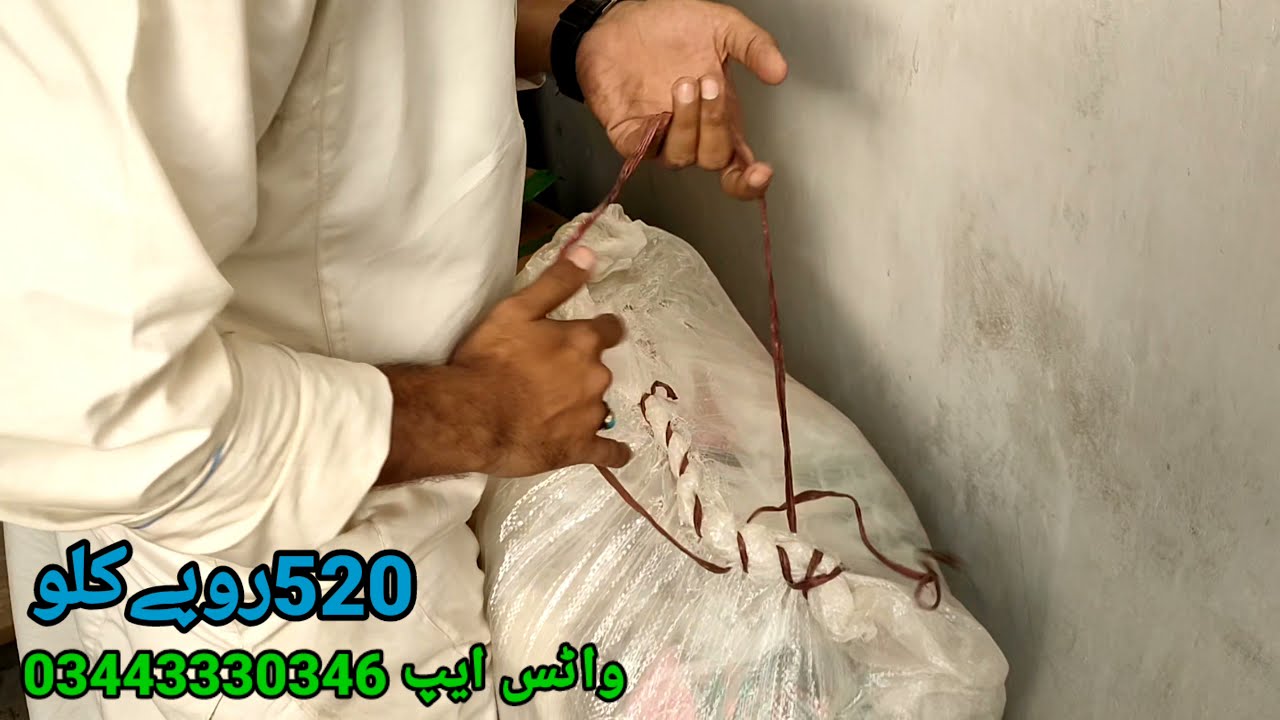 Imported Korean Lace | Ladies Fancy Lace  Sher Shah Landa Market