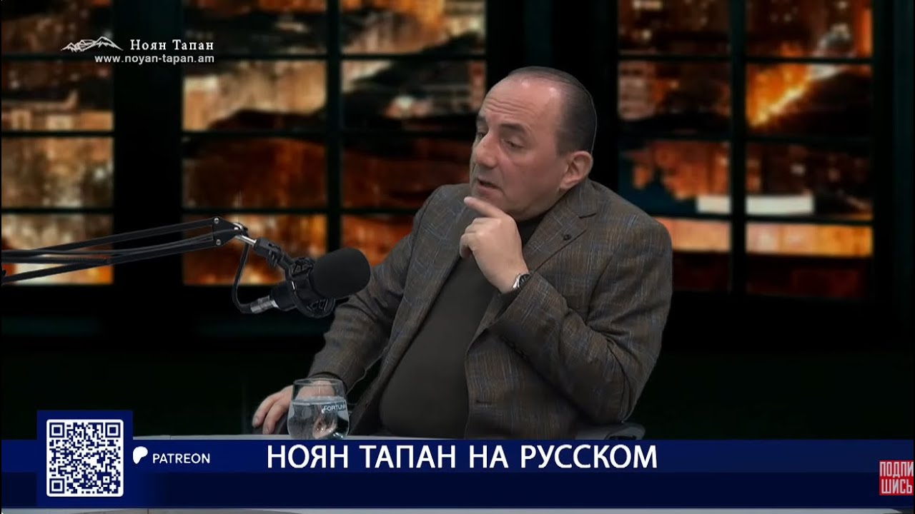 Источник угроз суверенитету Армении один — Россия и её прокси. Есть ли у Армении иммунитет?