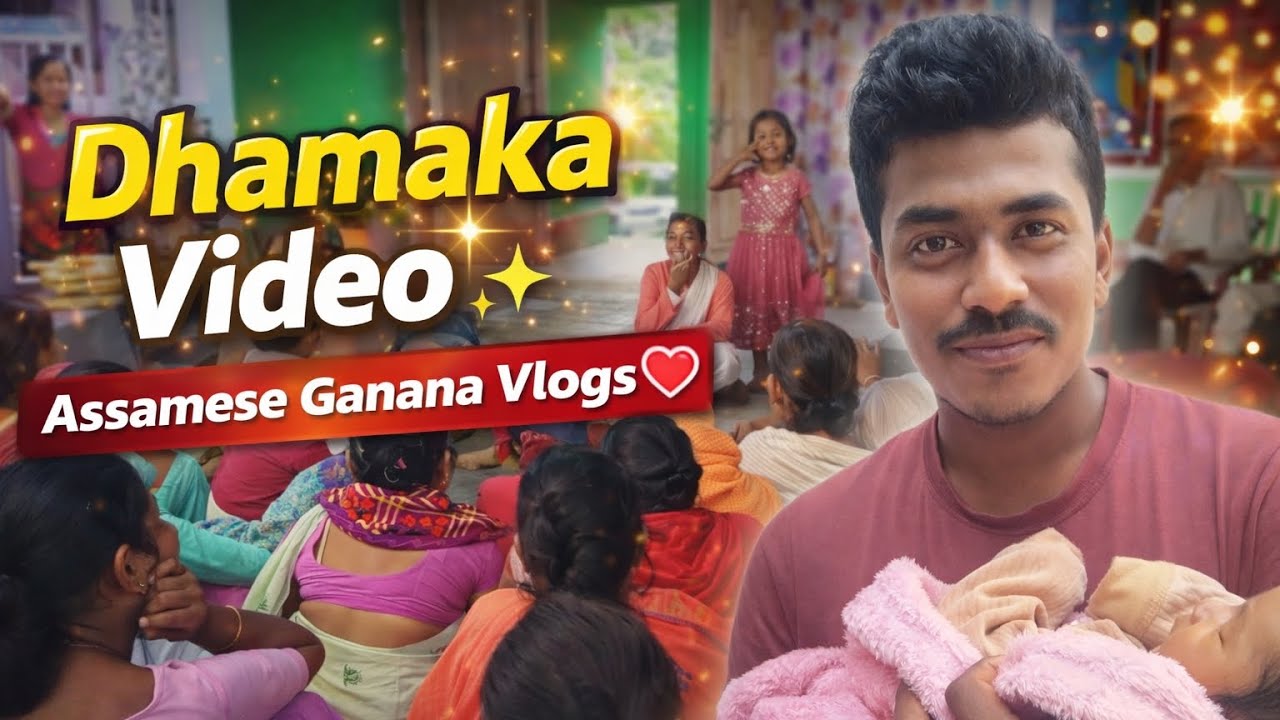 Tun Tun ৰ নাম গণনা ❤//Nishan Sarma//Assamese long video ✨#assamese #longvideo #tranding 
