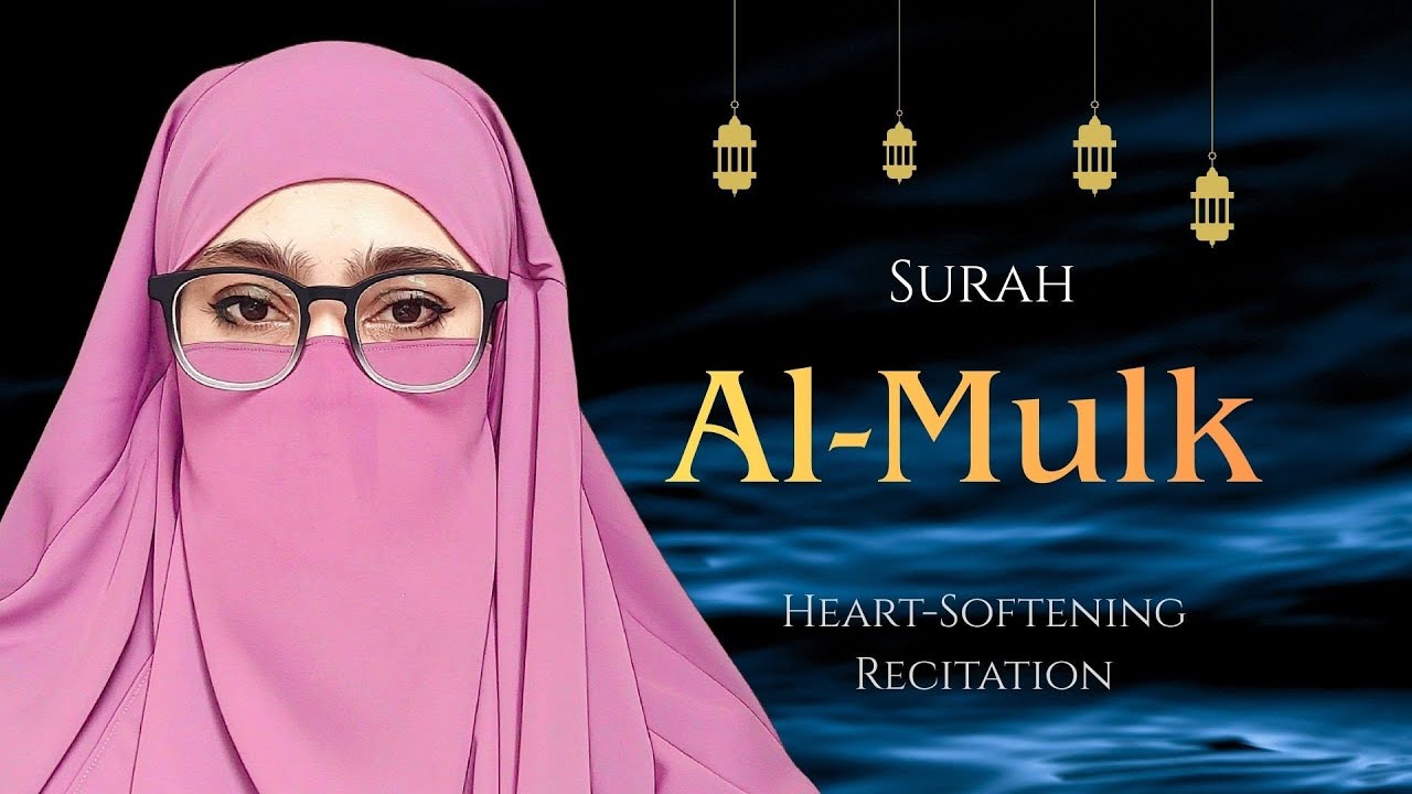 🔴 LIVE Quran🎙️ Surah Al-Mulk (سورة الملك) | Join & Listen #surahalmulk || Recite Before Bed 