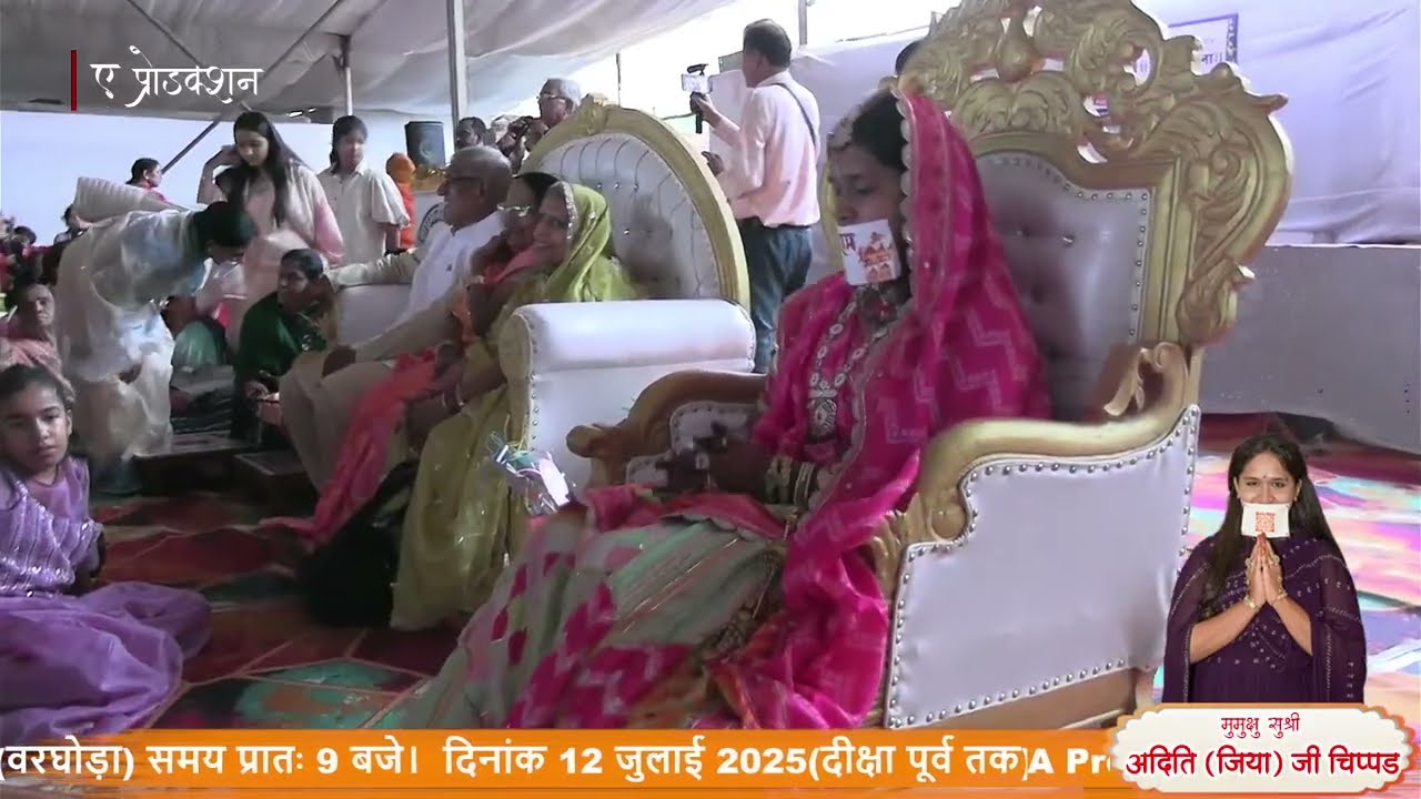 अदिति की अद्वितीय यात्रा || DESHNOK || #DiksharthiAditi #jaindiksha #jainism #jain