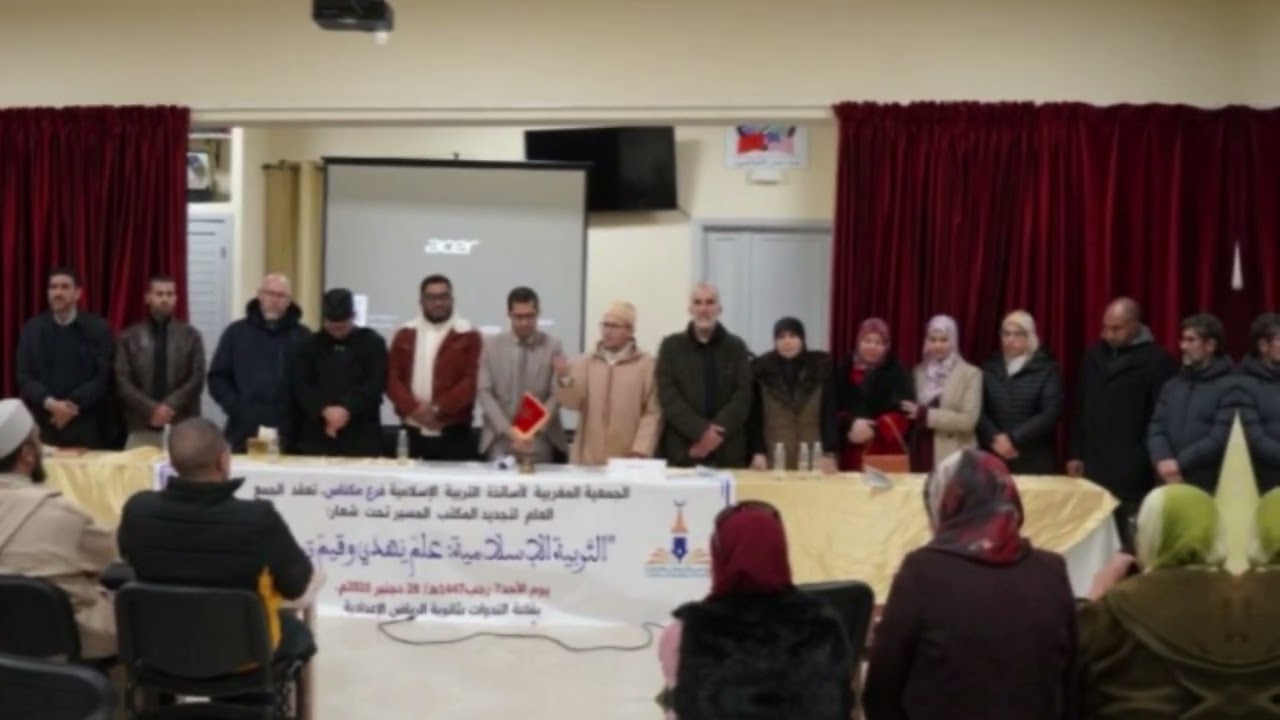 بلاغ قوي يحذر من المساس بخصوصية مادة التربية الإسلامية..!!