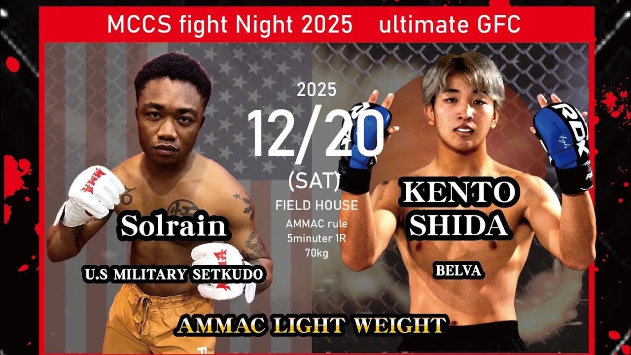 MCCS fight Night 2025／Solrain VS KENTO SHIDA
