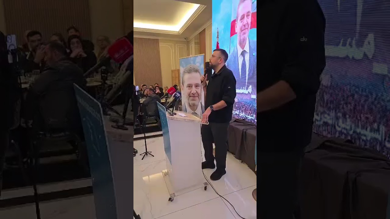 كلمة الامين العام الشيخ احمد #الحريري اليوم في طرابلس #تاريخنا_الو_مستقبل👌🇱🇧💙