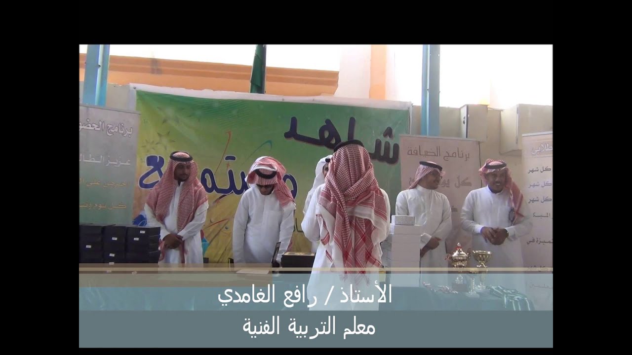 مدير متوسطة العباس يكرم المعلمين