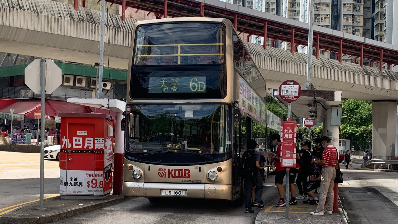 【荔廠短豬走大坑東】KMB 6D@ASV95 牛頭角→美孚(下層展望)