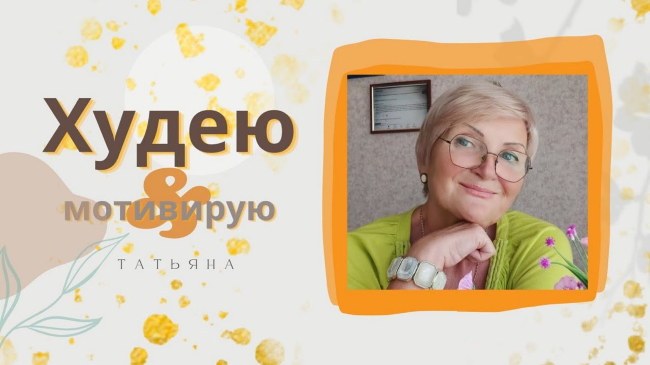   КАК ПРИНИМАТЬ ЛЮБЫЕ ВИТАМИНЫ❗И БЕЗ ЧЕГО НИ ОДИН ВИТАМИН НЕ УСВОИТСЯ ❗