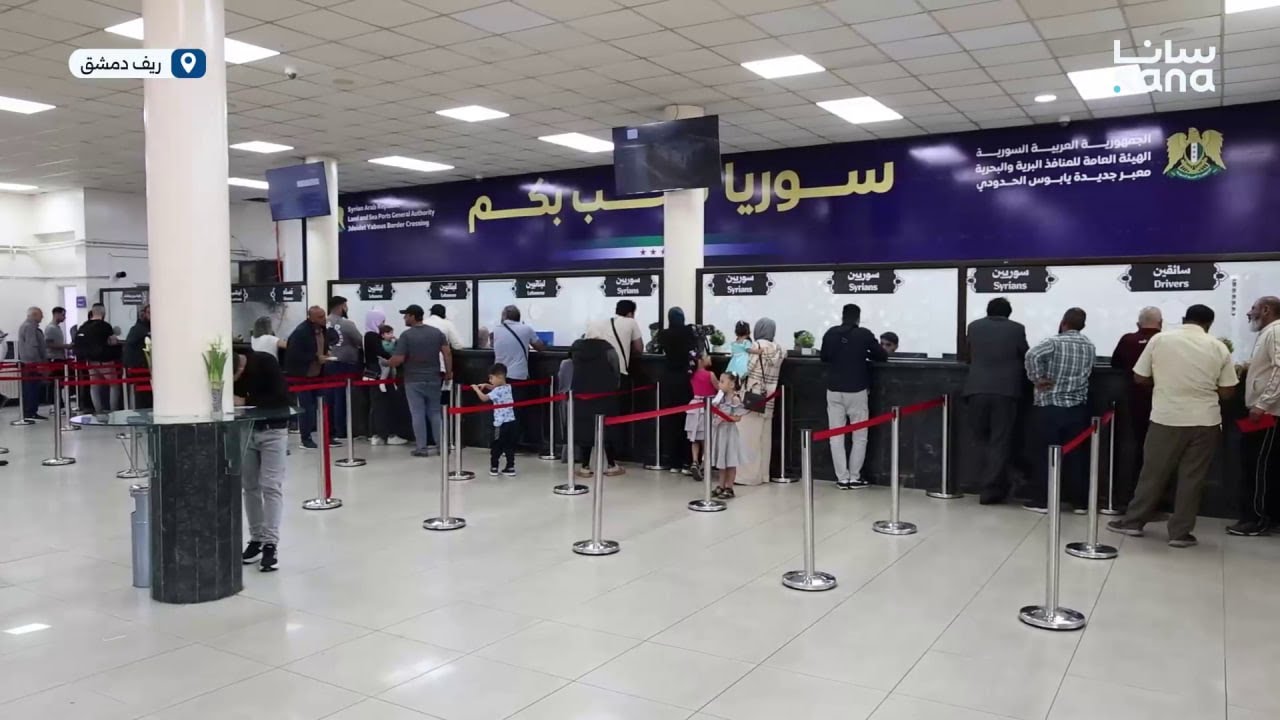 عودة نحو 400 لاجئ سوري من لبنان عبر معبر جديدة يابوس ضمن برنامج العودة الطوعية