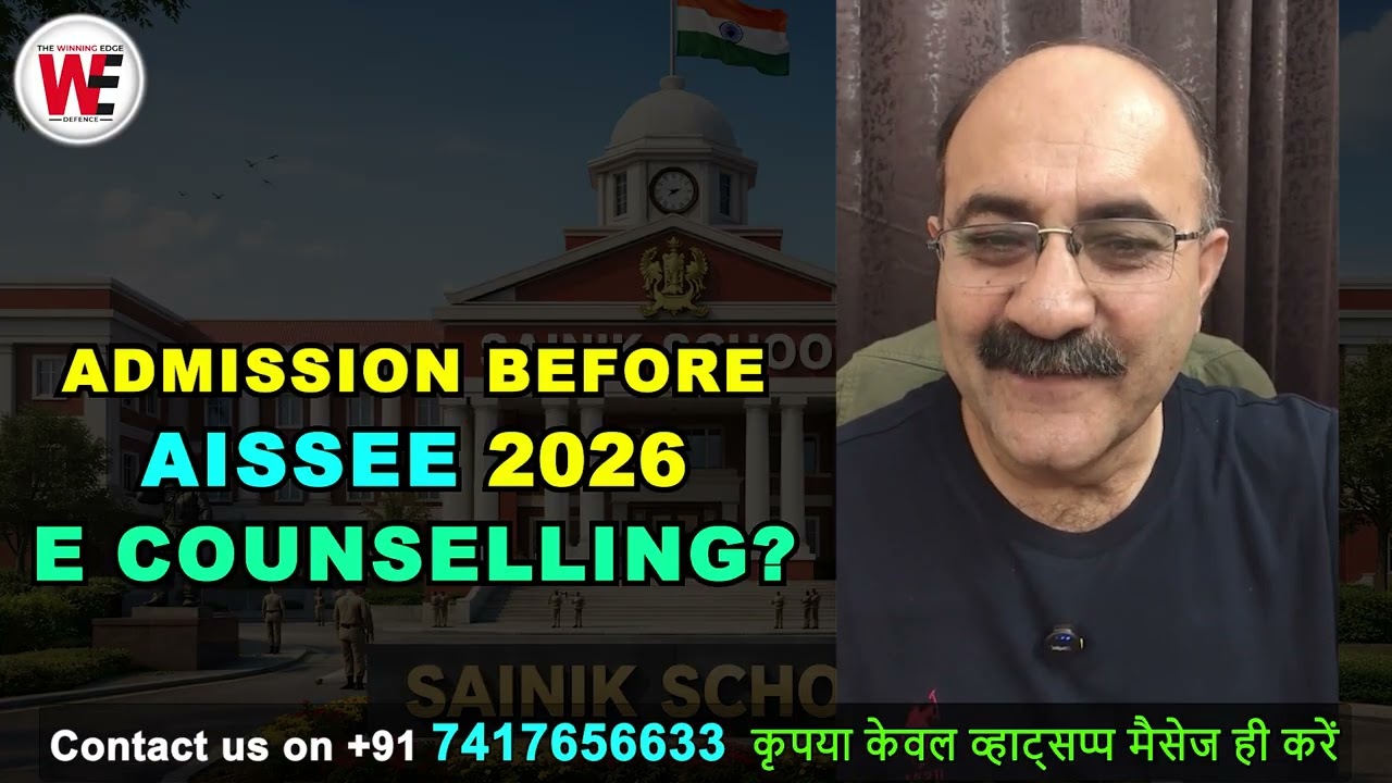 Is Sainik School Admission Possible before AISSEE 2026 e Counselling?⚠️ BEWARE: Admission Scams 2026