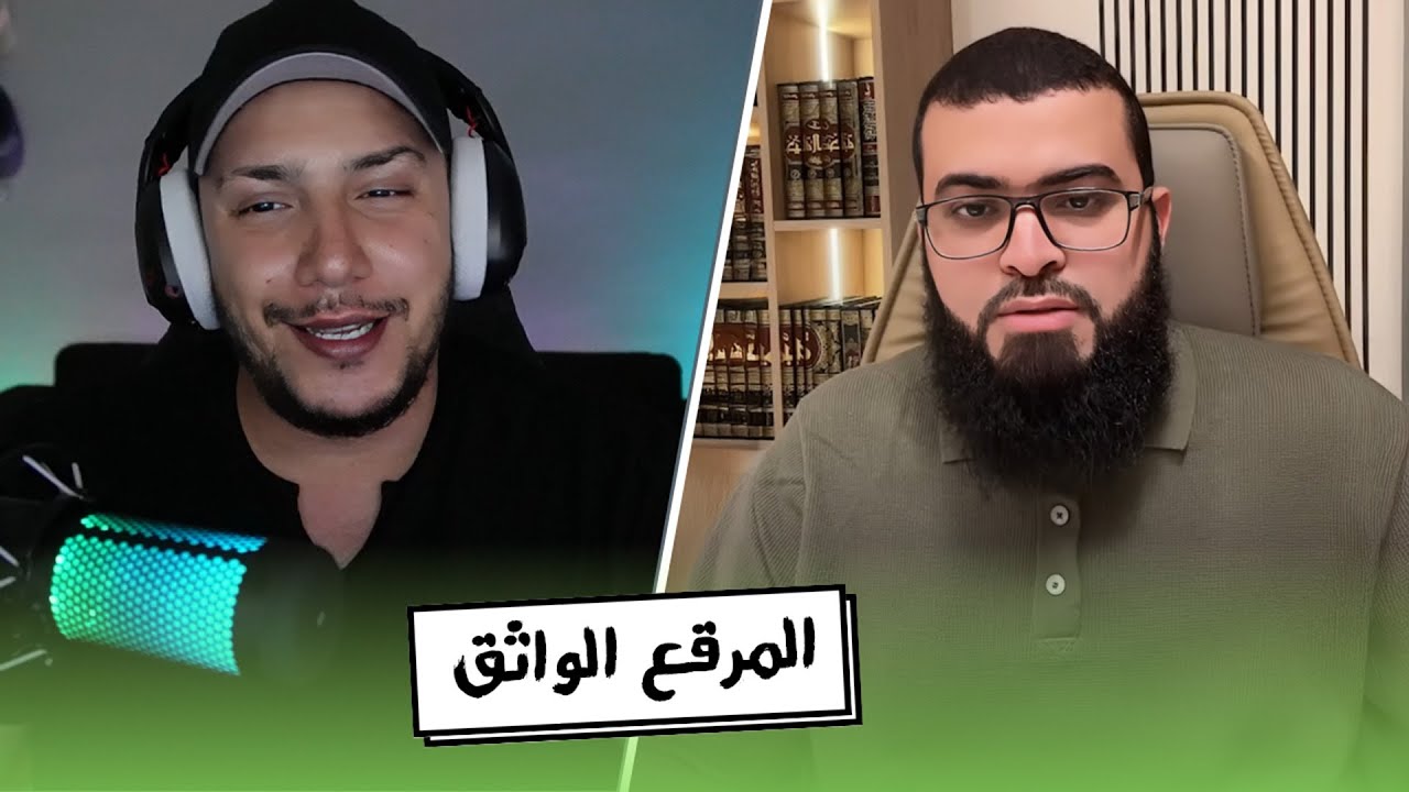 الرد على زين خير الله - التحرج من سبايا اوطاس