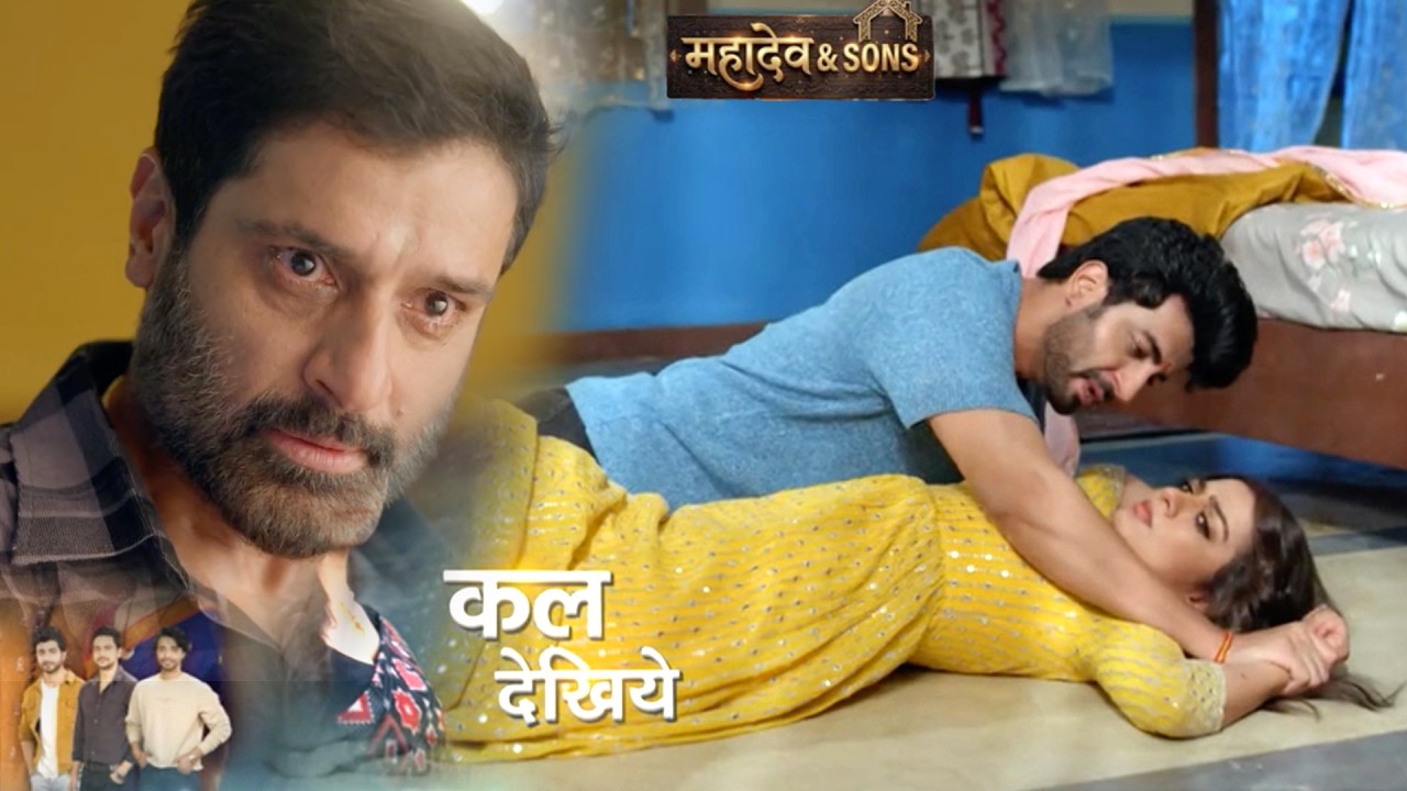 Mahadev & SONS Today НОВАЯ АКЦИЯ 11 марта 2026 г.