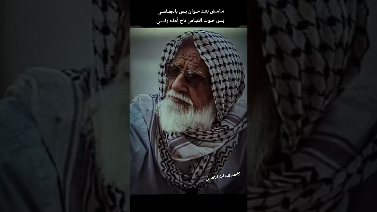 الراحل الكبير حسن حول