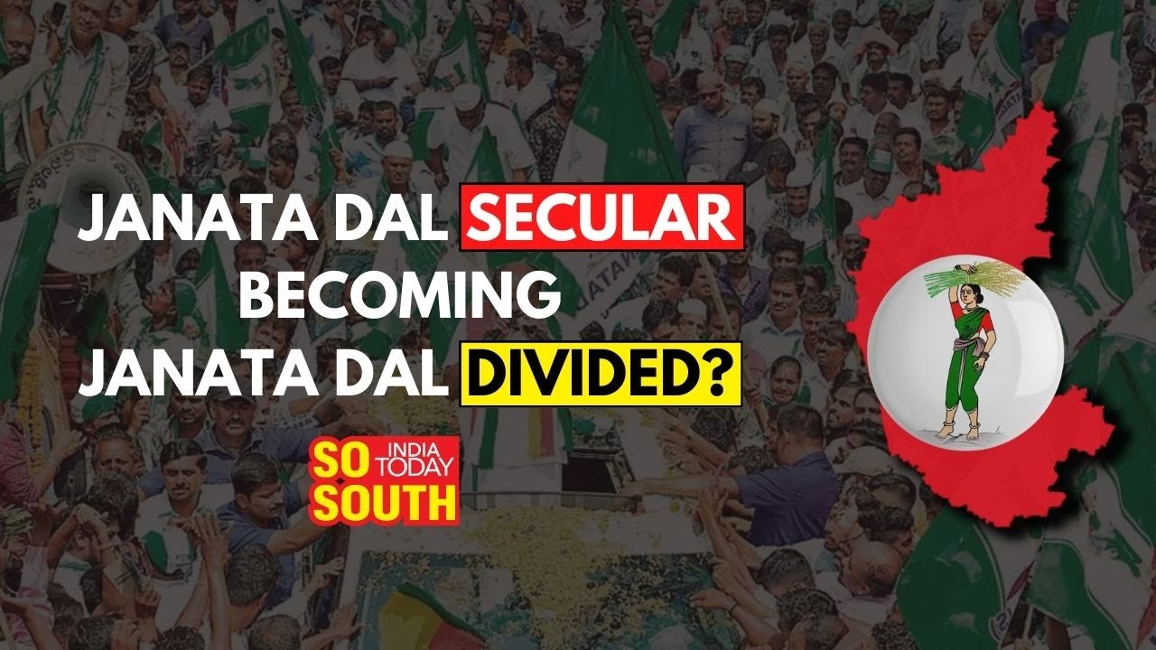 Karnataka JDS Leaders HD Kumaraswamy, CM Ibrahim Fight Over BJP | SoSouth