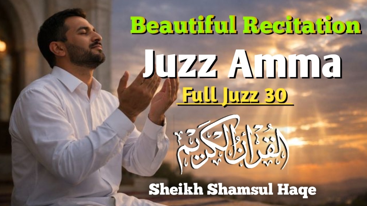 Beautiful Quran Recitation   Juz Amma Full Juz 30   Peaceful and Soul Soothing Tilawah