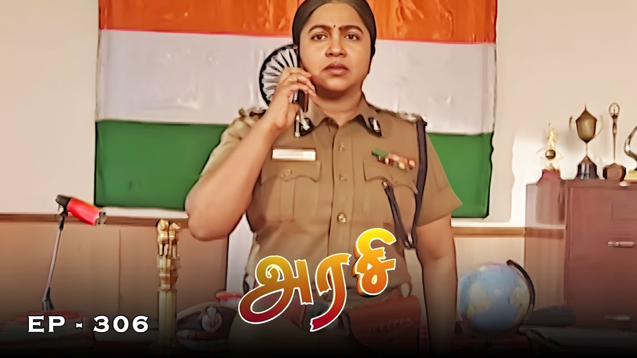 அரசி - Arase Episode 306 | Ultra Tamil TV Serial | Radhika Sarathkumar