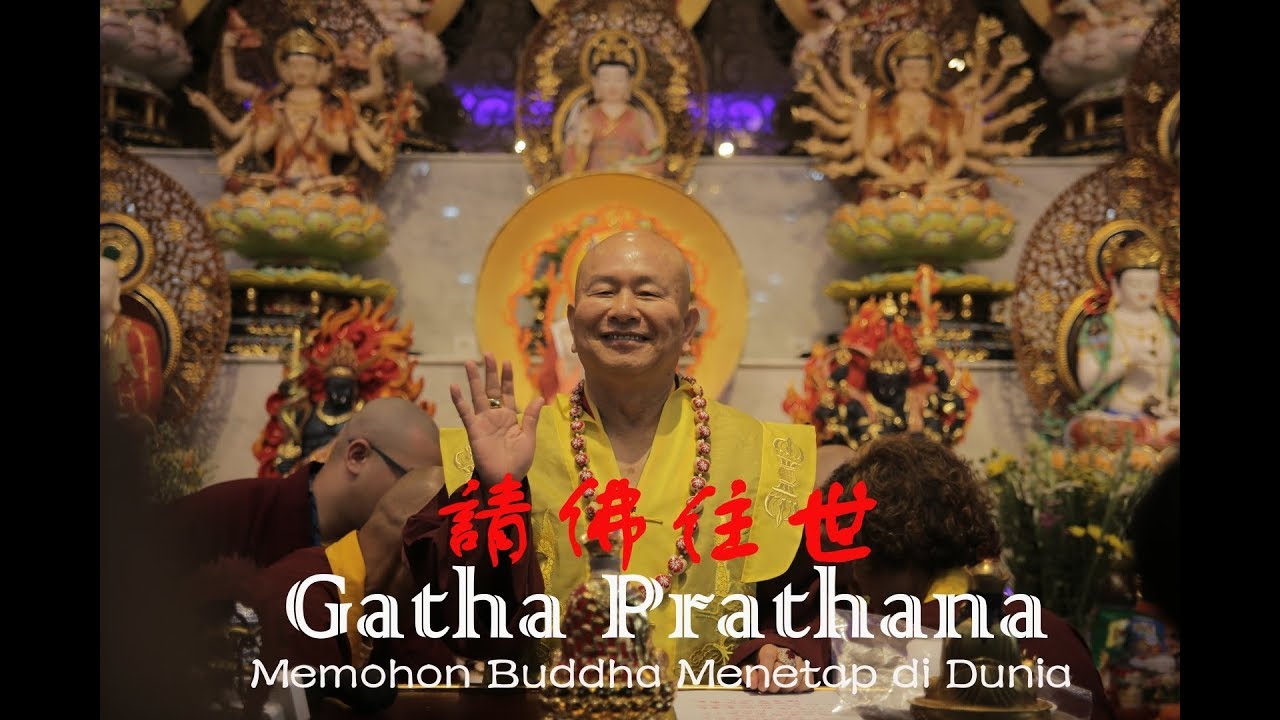 Gatha Prathana | 請佛住世 | Memohon Buddha Menetap Di Dunia | Hua Yu Lei Cang Si