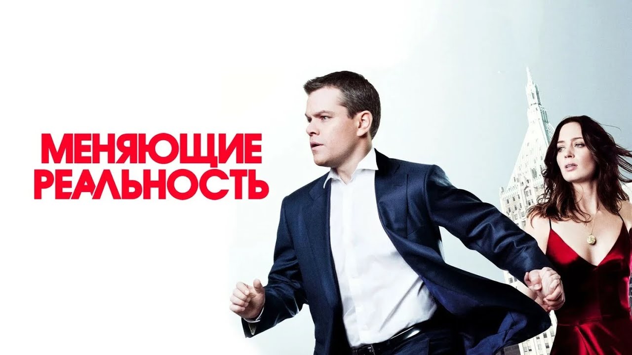 КиноРазбор «Меняющие реальность» с психологом. Шаманские встречи в Хакасии. Поездка в южную Сибирь.
