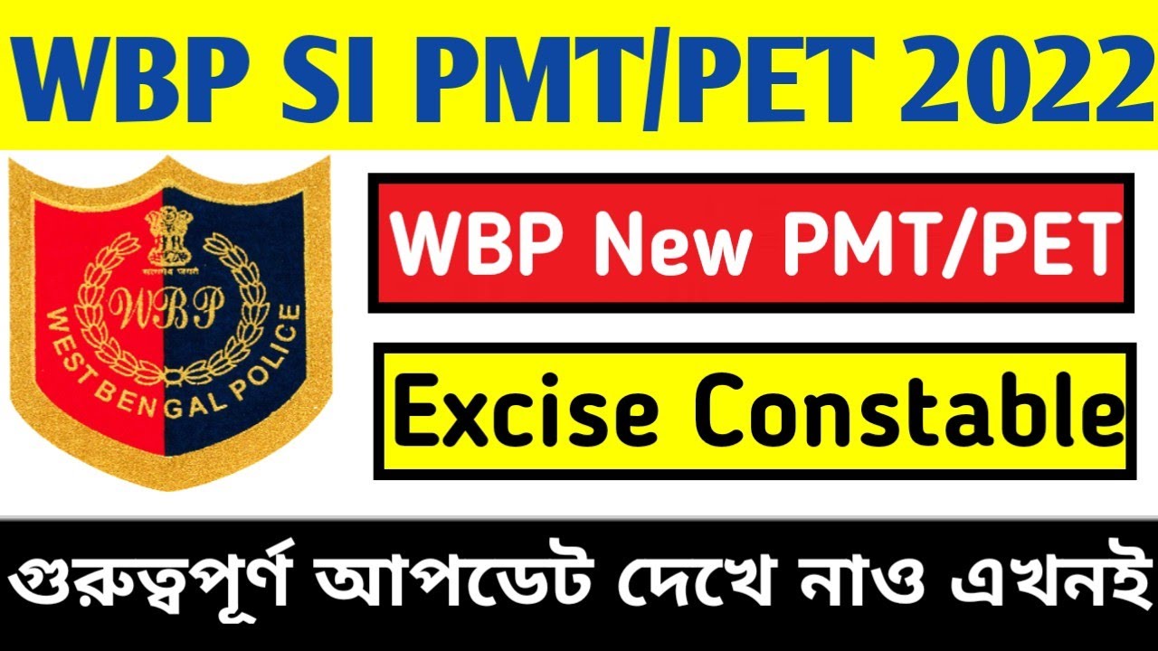 WBP Sub-Inspector Preliminary Result 2020,PMT PET Update #wbpsi2021