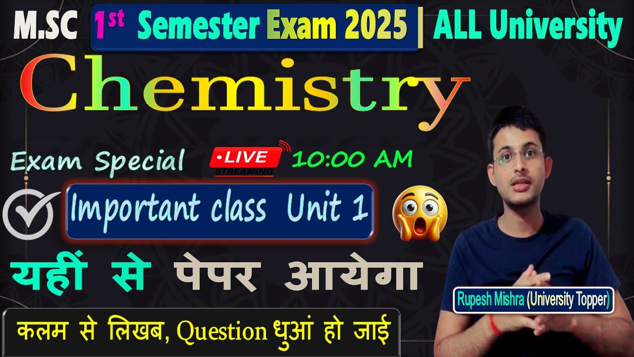 MSc 1st Semester Chemistry Important Questions 2025 | MSc Chemistry Paper 1 VVI Questions✅