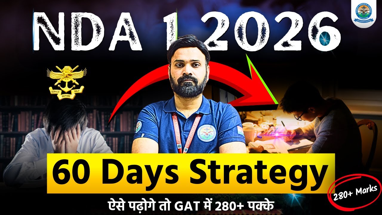 NDA 60 Days Strategy | How to Crack NDA in 2 Months | Last 60 Days Strategy for NDA 1 2026