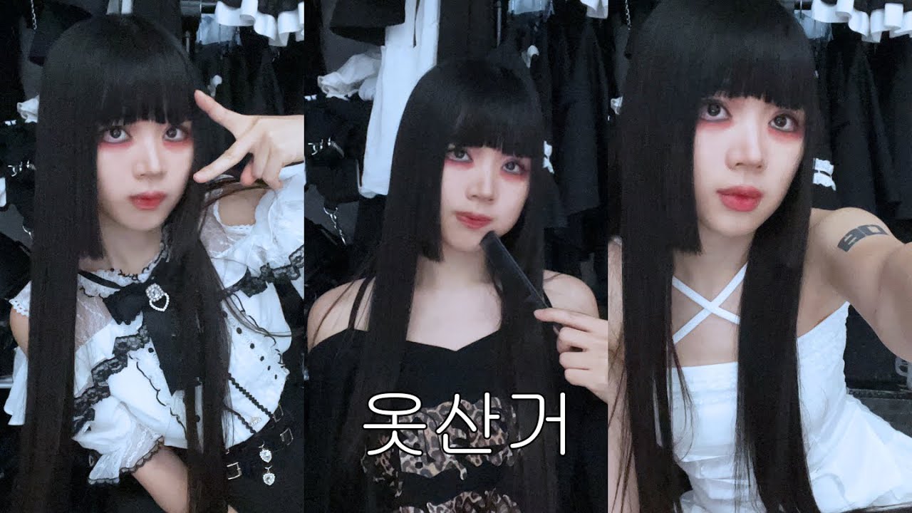 옷산거｜피소녀 리즈리사 베메클 노아상노