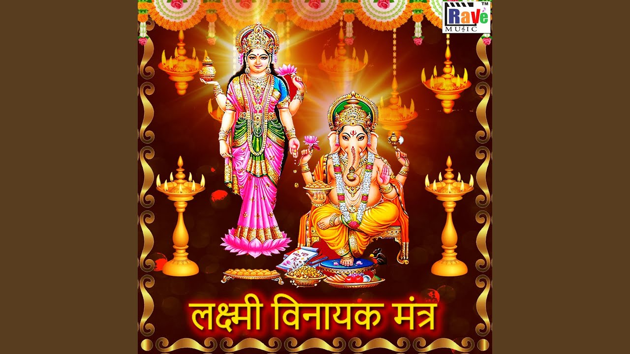 Laxmi Vinayak Mantra